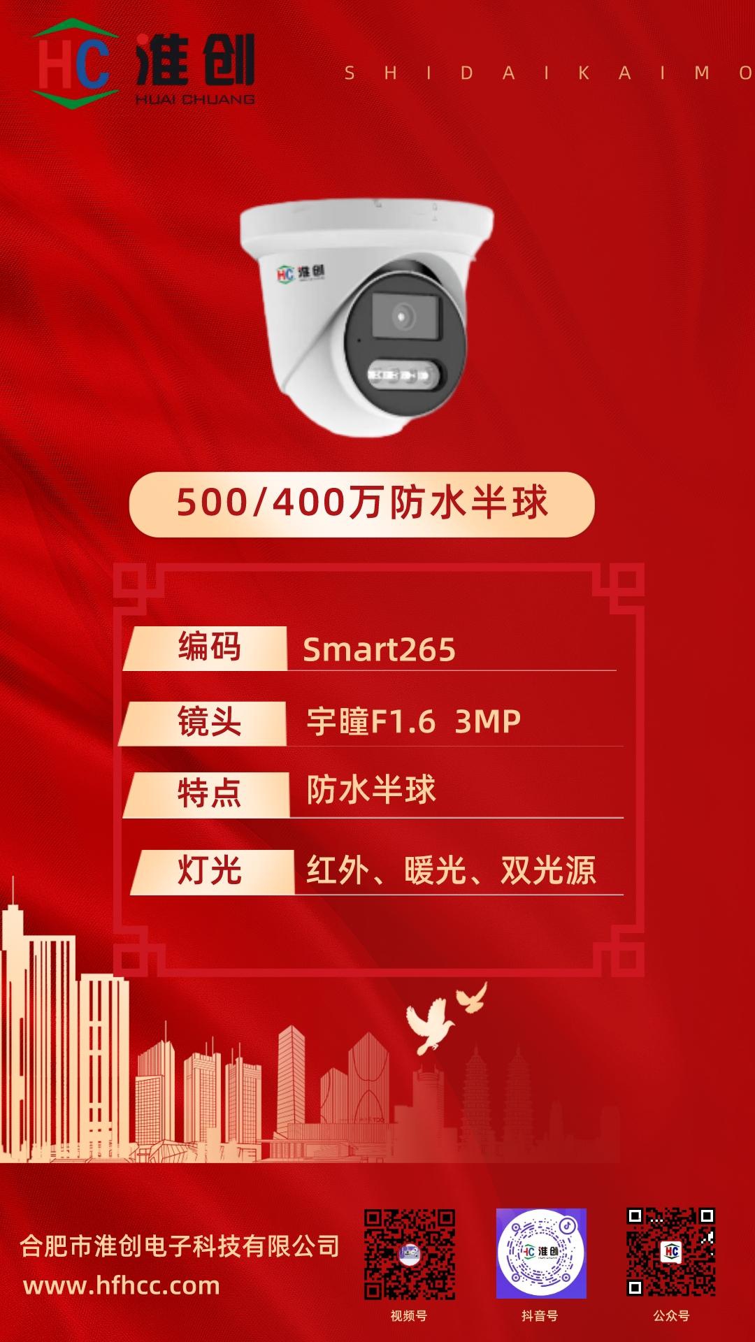 红金风政务党建活动通知海报__2023-11-08+16_38_47